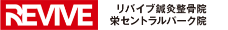 栄セントラルパーク院